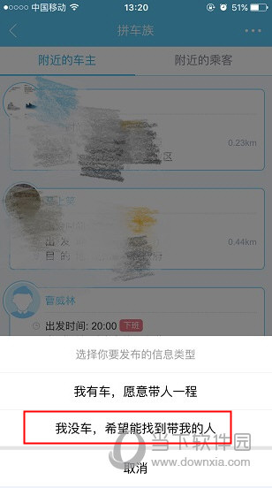 易信上面可以接单吗