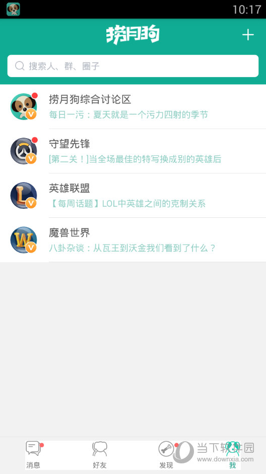 捞月狗怎么身份认证