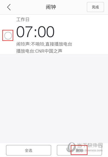 蜻蜓fm怎么取消闹钟声音