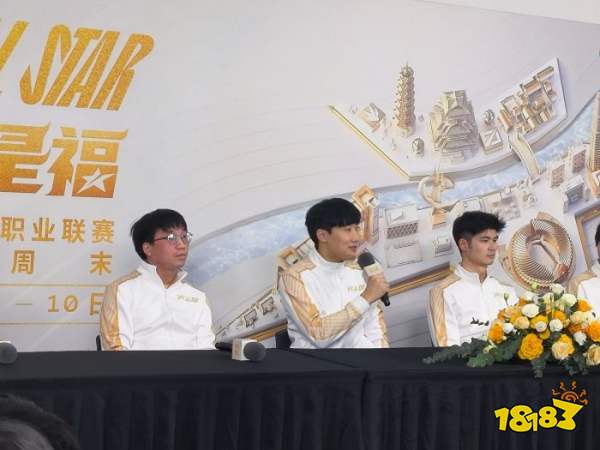 2023LPL全明星周末的传奇再相聚群访，tabe：在舞台上证明自己