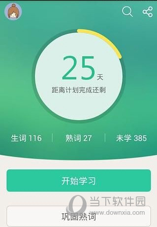 知米背单词怎么设置只背新单词