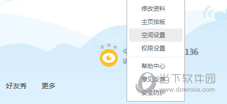 唱吧怎么取消绑定的手机号