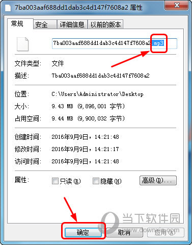 喜马拉雅fm音频如何导出到手机