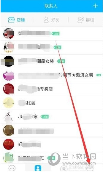 旺信登陆密码忘记怎么办