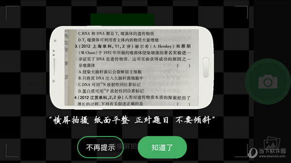 怎样在阿凡题上答题挣钱