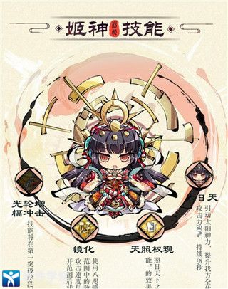 幻想神姬吧