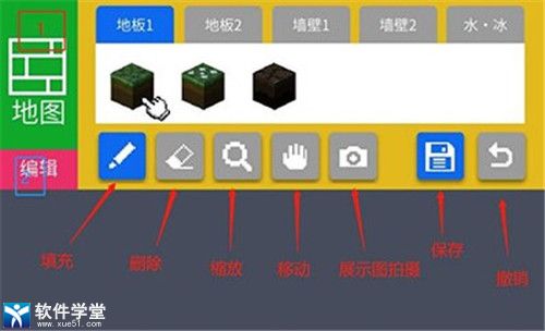 砖块迷宫建造者隐藏的箱子攻略