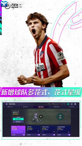 fifa足球世界点券买什么划算