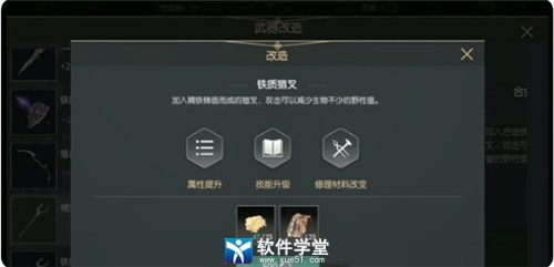 黑暗与光明怎么驯养动物