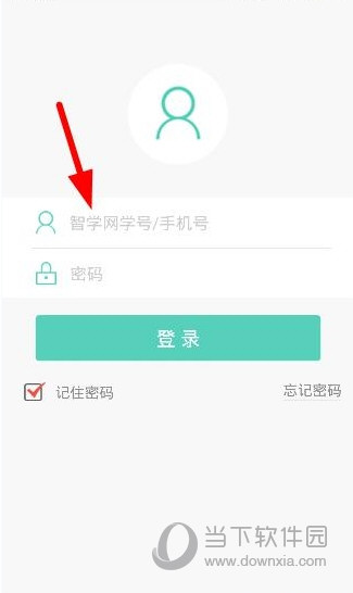 智学网app不用准考证号怎么登陆不了