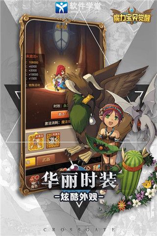 魔力宝贝觉醒官方网站