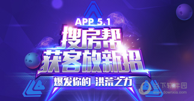 搜房帮app怎么用不了了