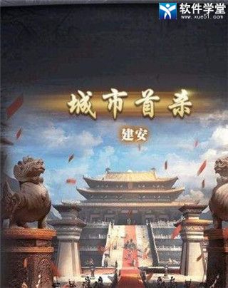 三国群英传霸王之业城防被打成0会怎么样