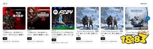 港服PS商店圣诞特卖开启!《COD20》《战神》享折扣