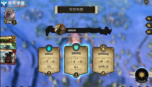 阿门罗dlc