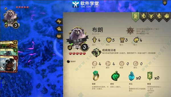 阿门罗dlc