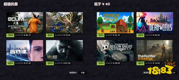 Steam冬季特卖现已开启 《博德之门3》首次打折