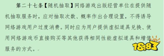 《网游管理办法征求意见稿》下，哪些品类游戏会成为新政影响的重灾区？