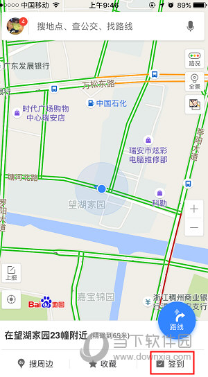 百度地图怎么签到地点