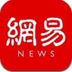 网易新闻2021