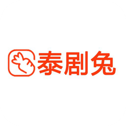 泰剧兔app下载最新版2023