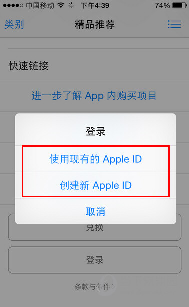 app store下载