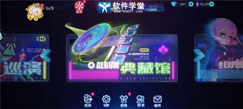 不休的音符自制谱怎么玩