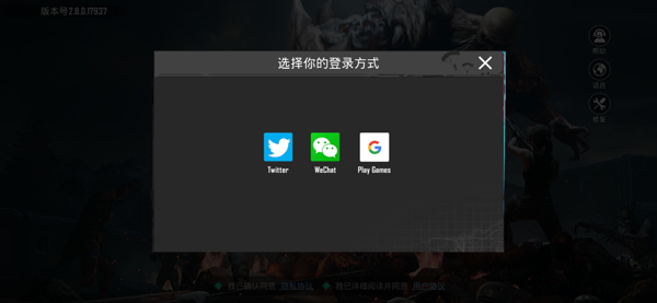 pubg国际服怎么登录别人的账号