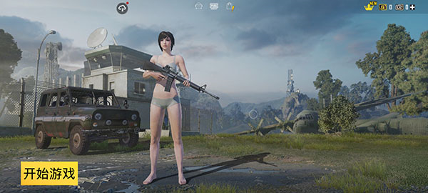 pubg国际服怎么登录别人的账号