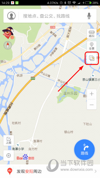 百度地图app怎么看全景地图