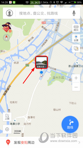 百度地图app怎么看全景地图