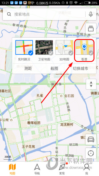 腾讯地图街景怎么看以前