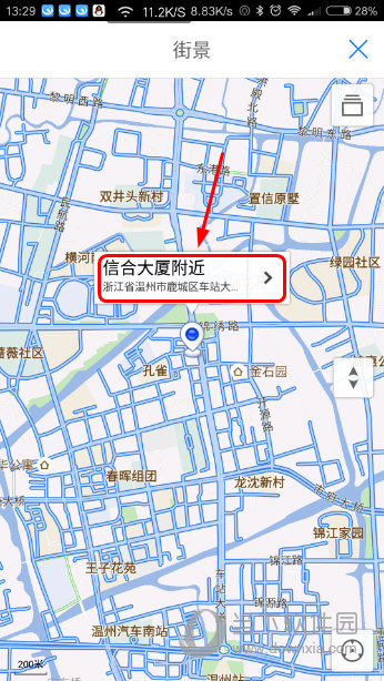 腾讯地图街景怎么看以前