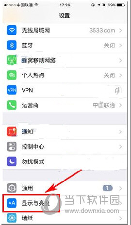 iphone7plus怎么关闭自动调节屏幕亮度