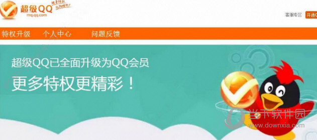 qq金豆怎么用