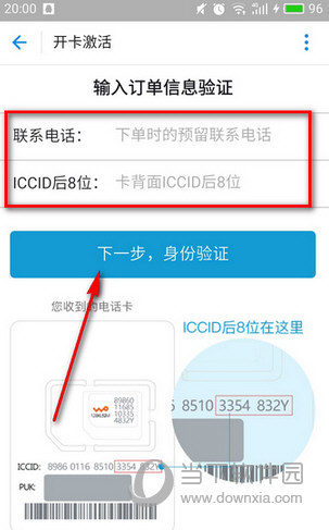 支付宝蚂蚁宝卡怎么使用教程