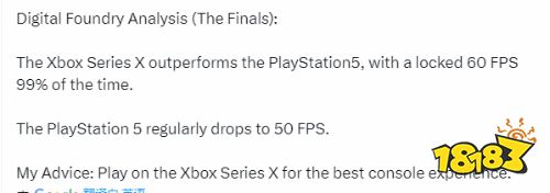 数毛社评《The Finals》： XSX性能表现优于PS5