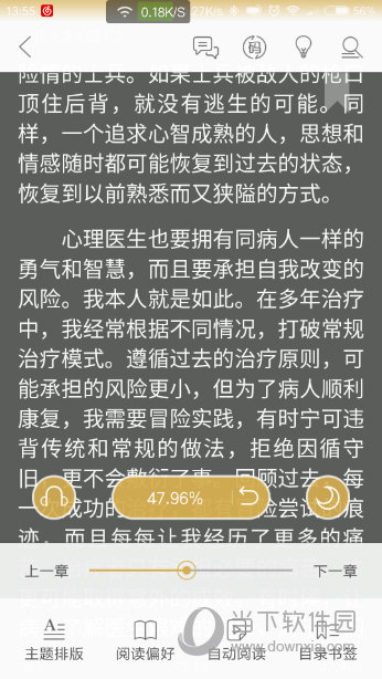 阅读星不能用了吗