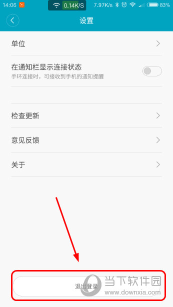 小米运动注销账号能恢复吗