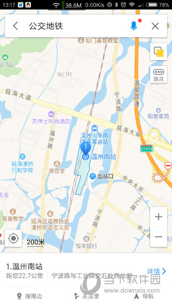 高德地图坐地铁怎么看出站口