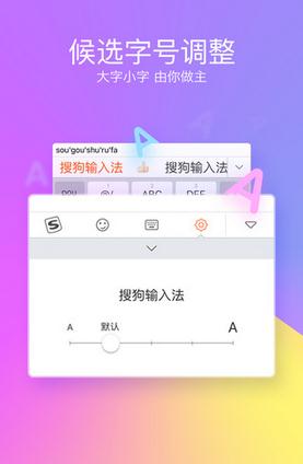 iphone用不了搜狗输入法了