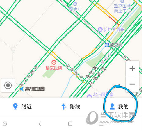 高德地图怎么查看违章高发地