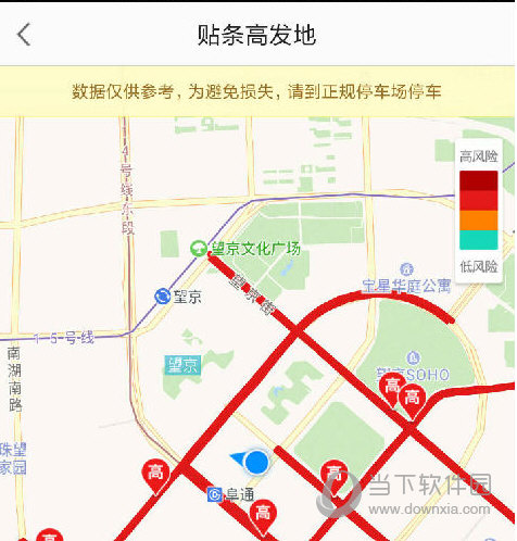 高德地图怎么查看违章高发地