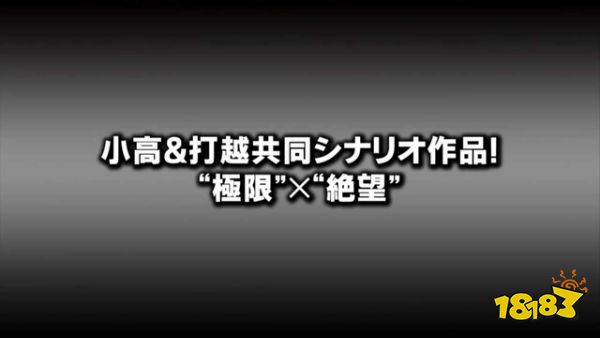 小高和刚宣布新作游戏很快公布 倾尽全力之作