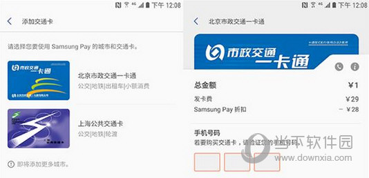 samsung是什么牌子