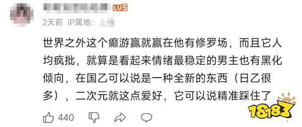 网易新品爆冷杀到畅销第九：看似在发疯，实则计划通?