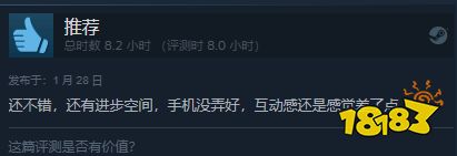 《明天和我恋爱吧》Steam好评如潮：花42块钱做个梦