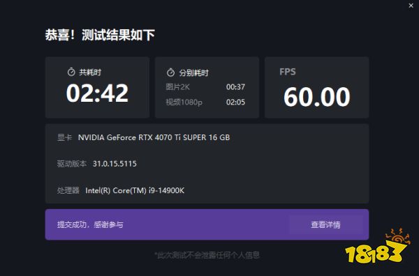 游戏性能超3090Ti iGame RTX 4070 Ti SUPER Neptune OC 评测