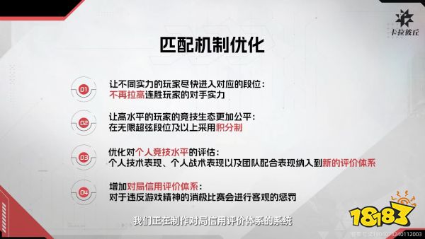 《卡拉彼丘》高调公测!来探寻这款与众不同的二次元射击游戏