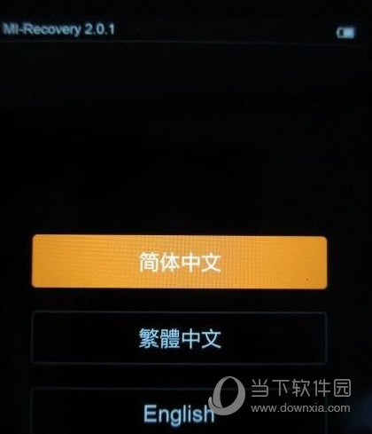 小米手机怎么刷回miui6